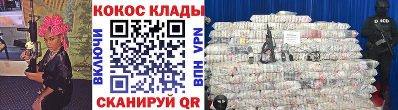 Как найти закладки Бахчисарай АМФ  МЕФ  Гашиш  Кокаин  APVP 