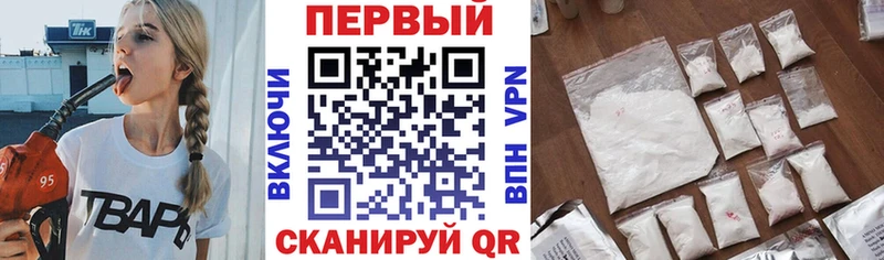 Amphetamine 98% Бахчисарай