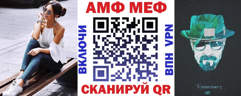 АМФ Розовый Бахчисарай