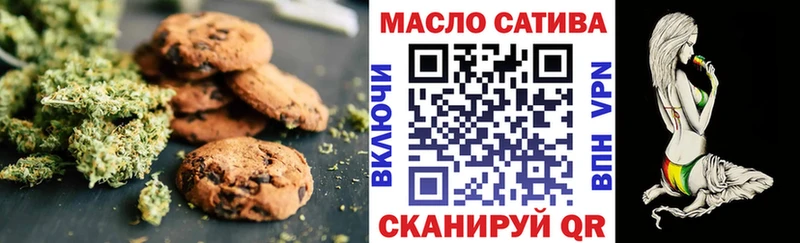 Canna-Cookies марихуана  купить закладку  Бахчисарай 