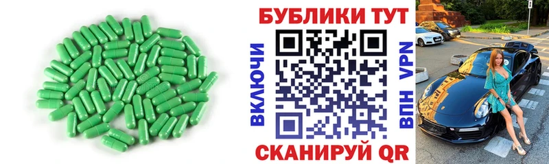 Ecstasy MDMA  Бахчисарай 