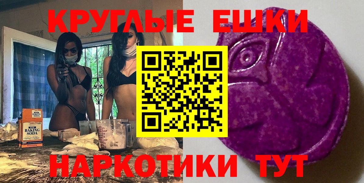 Экстази Philipp Plein  ЭКСТАЗИ Дубай  Бахчисарай  Вход с VPN 