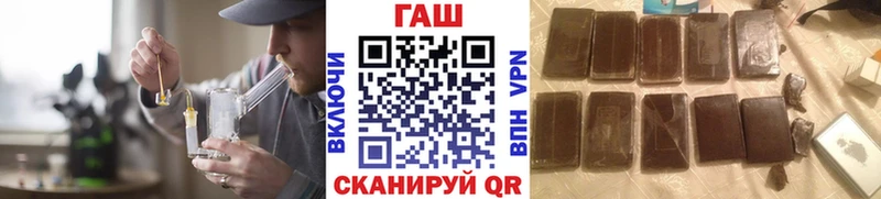 маркетплейс Telegram  Бахчисарай  ГАШИШ гарик 