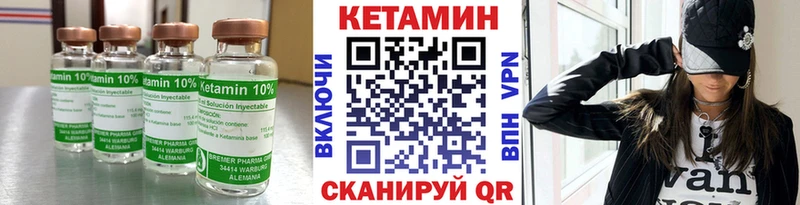 ОМГ ОМГ рабочий сайт  Бахчисарай  даркнет Telegram  КЕТАМИН VHQ 