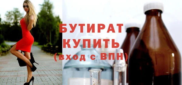 тгк Орехово-Зуево