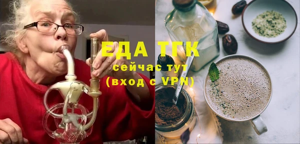 меф Новый Уренгой