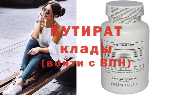 винт Долгопрудный