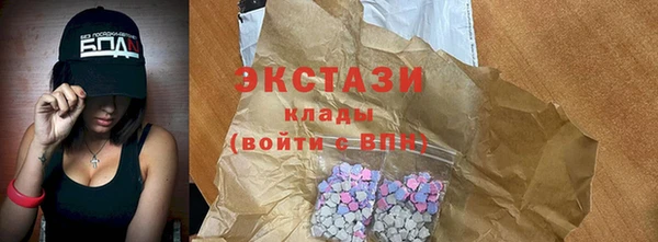 меф Новый Уренгой