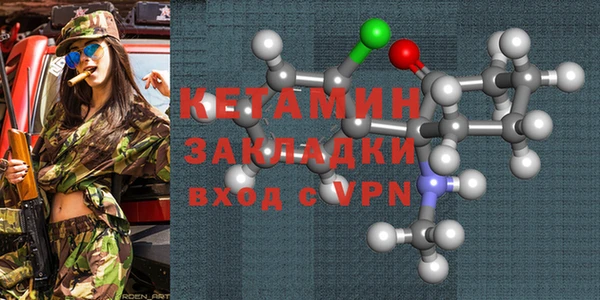 мескалин Алексин