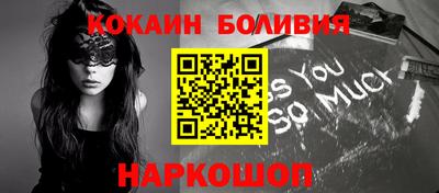 наркотики Будённовск
