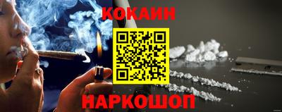наркотики Будённовск