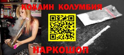 наркотики Будённовск