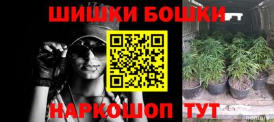 наркотики Будённовск