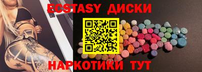 наркотики Будённовск