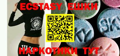 индика Бугуруслан