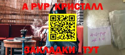 наркотики Будённовск