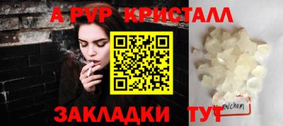 индика Бугуруслан