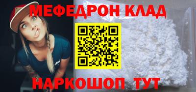 наркотики Будённовск