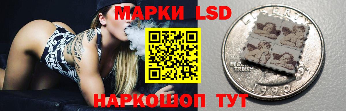 LSD-25 экстази кислота Бахчисарай