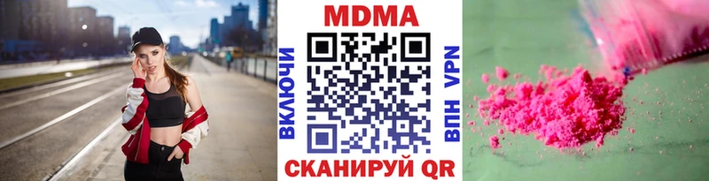 МДМА VHQ  как найти   Бахчисарай 