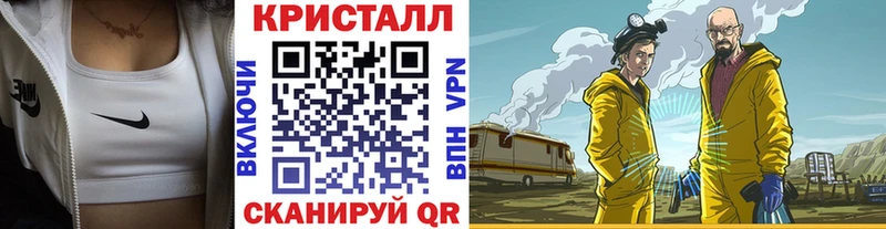 где найти   OMG зеркало  Метамфетамин кристалл  Бахчисарай 