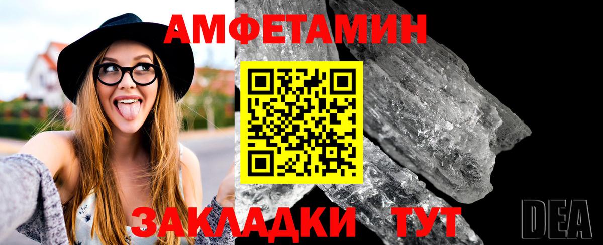 Бахчисарай  Метамфетамин Декстрометамфетамин 99.9%  Вход с VPN 