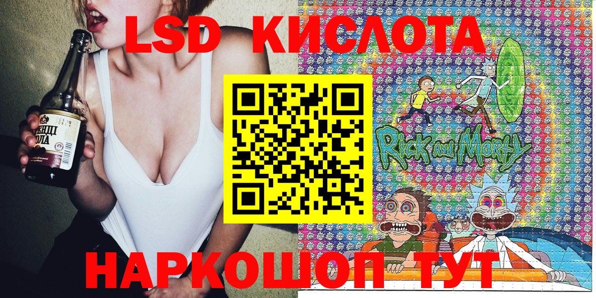Наркотические марки 1,8мг  Вход с VPN  Бахчисарай 