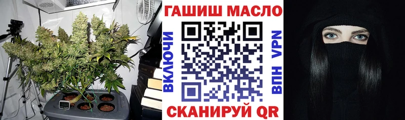 ТГК THC oil  omg рабочий сайт  Бахчисарай  даркнет сайт 
