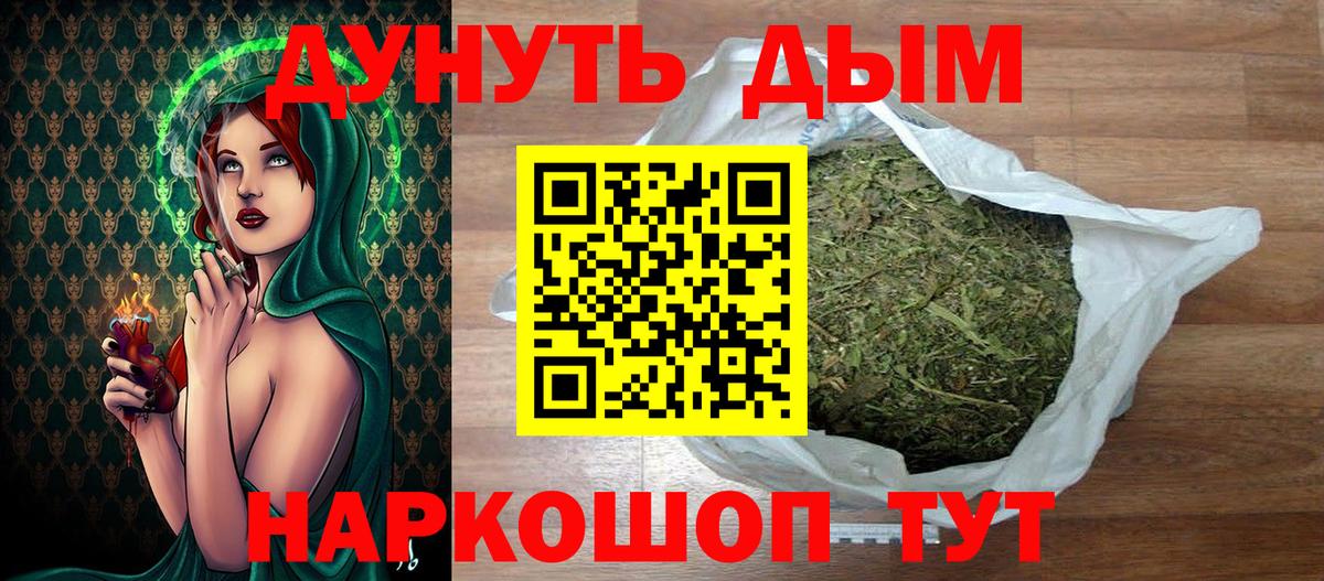 Каннабис семена  Бошки Шишки сатива  Конопля ГИДРОПОН  Бахчисарай  Вход с VPN 